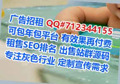 梅县助孕电子科技门市部